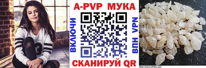 APVP СК КРИС  Альметьевск 