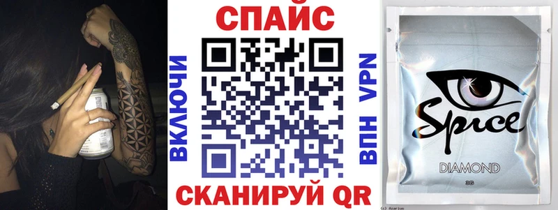 Бутират BDO 33%  MEGA как зайти  Альметьевск 