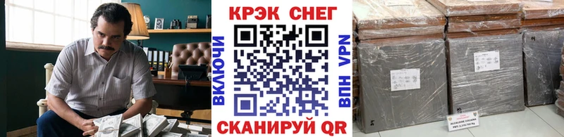 КОКАИН 97%  купить  цена  Альметьевск 