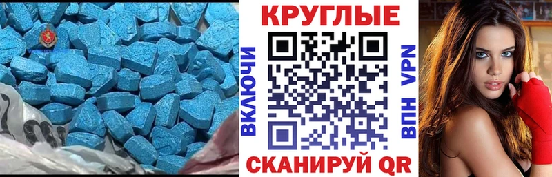 Экстази ешки  Альметьевск 