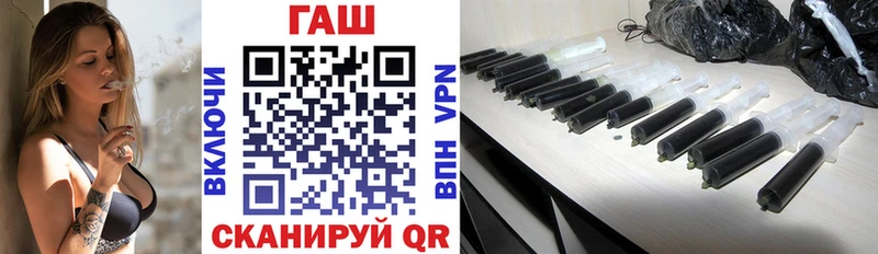ГАШИШ VHQ  хочу наркоту  Альметьевск 