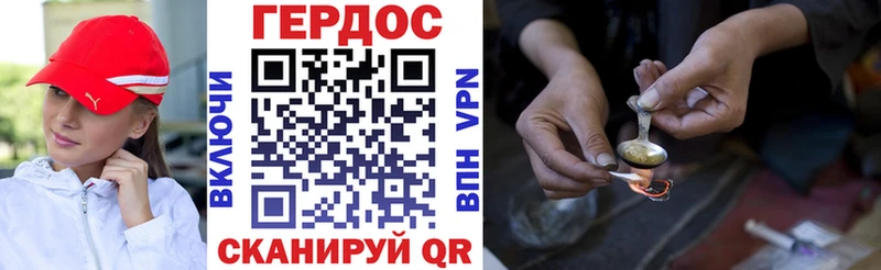 ГЕРОИН афганец  где купить наркотик  Альметьевск 