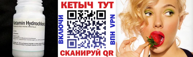 Кетамин ketamine  мориарти Telegram  Альметьевск  гидра рабочий сайт 