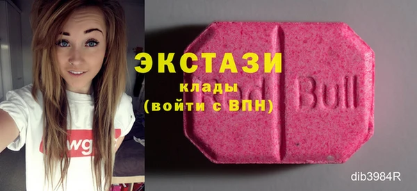 марки nbome Волоколамск