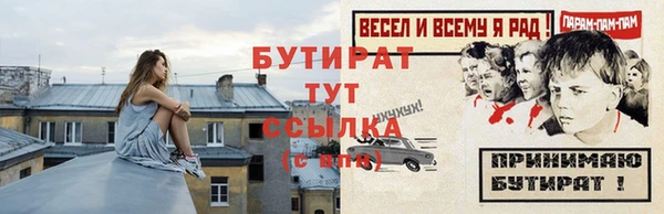 марки nbome Верхнеуральск