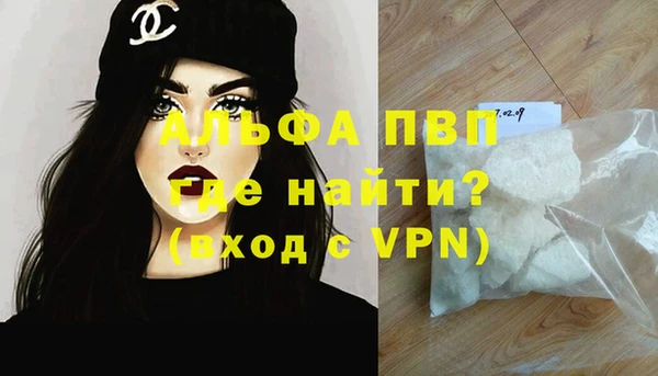 a pvp Волосово