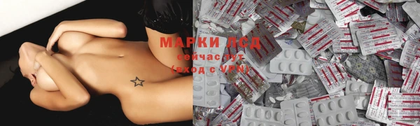 экстази Володарск