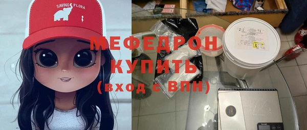экстази Володарск