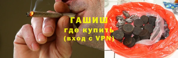 экстази Володарск