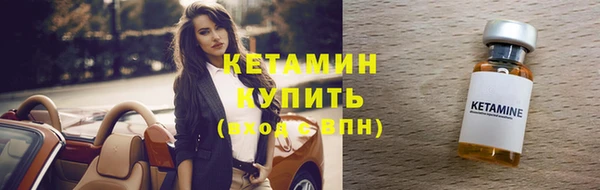 экстази Володарск
