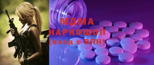 спайс Верхний Тагил