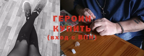 спайс Верхний Тагил