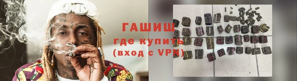 марки nbome Волоколамск