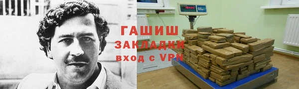 марки nbome Волоколамск