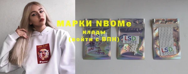 амфетамин Верея