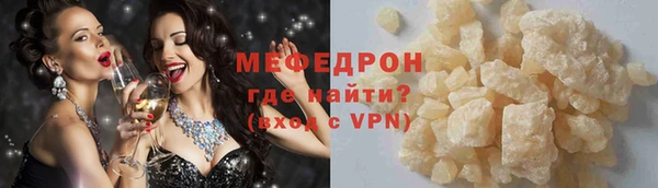 амфетамин Верея