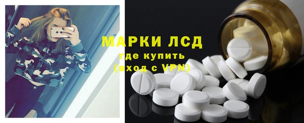 экстази Володарск