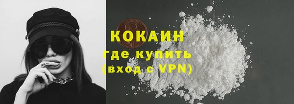 экстази Володарск