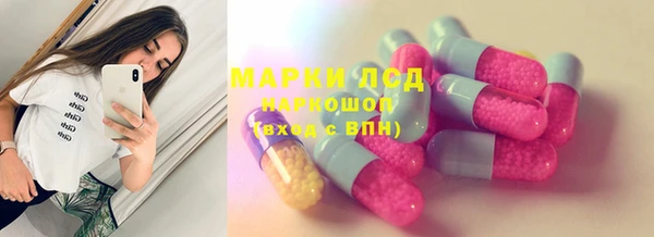 марки nbome Волоколамск