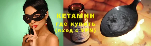 марки nbome Волоколамск