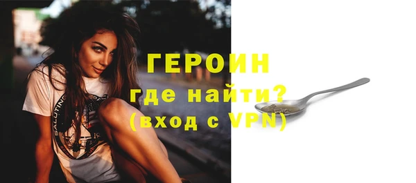 спайс Верхний Тагил