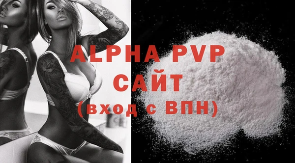 марки nbome Волоколамск