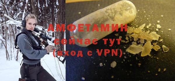 амфетамин Верея