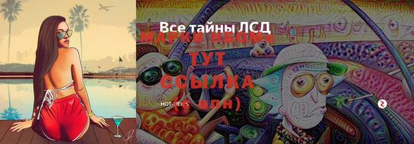 марки nbome Волоколамск