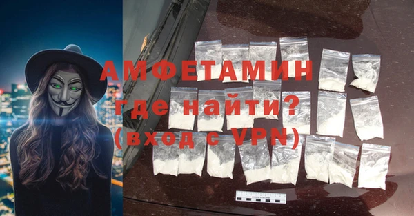 экстази Володарск