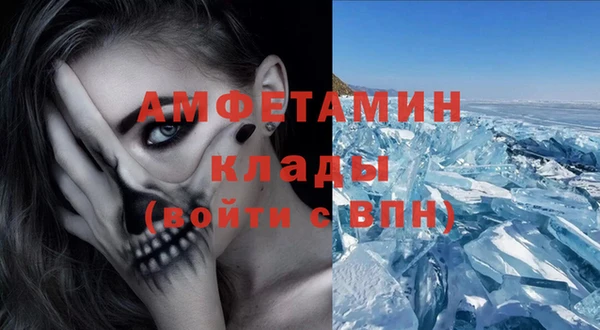 марки nbome Волоколамск