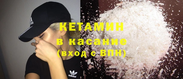 экстази Володарск