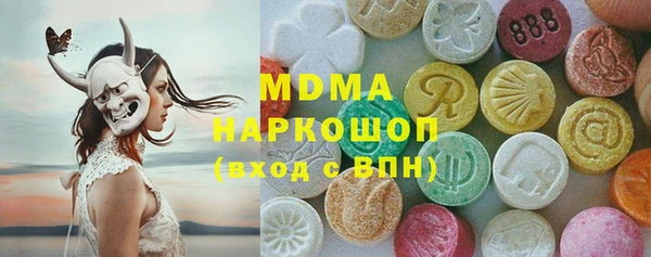 экстази Володарск