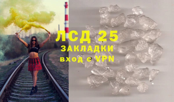 амфетамин Верея