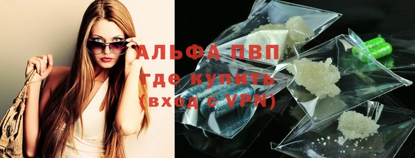 марки nbome Волоколамск