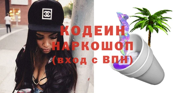 экстази Володарск