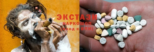 спайс Верхний Тагил