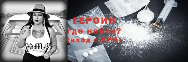 марки nbome Верхнеуральск