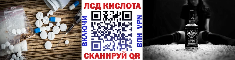 МЕГА вход  Альметьевск  ЛСД экстази ecstasy  купить  