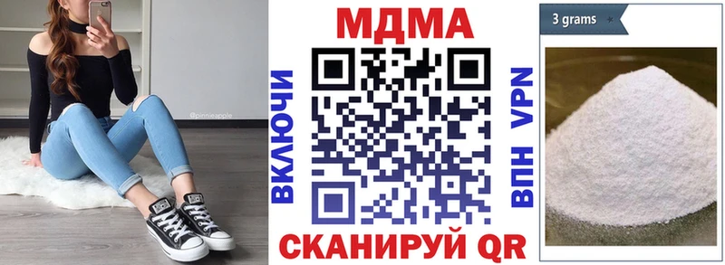 МДМА молли Альметьевск