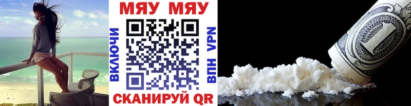 Мефедрон мука  продажа наркотиков  Альметьевск 