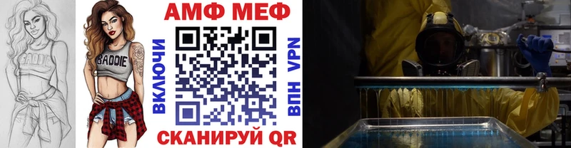 дарнет шоп  Альметьевск  Первитин кристалл 