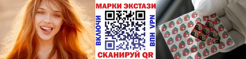 Марки NBOMe 1,8мг  даркнет сайт  Альметьевск 