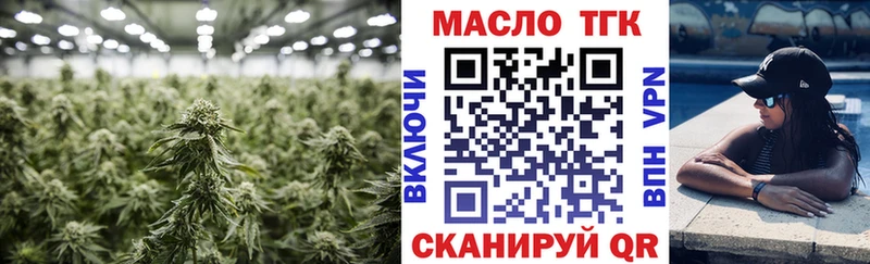 ТГК вейп с тгк  цены наркотик  Альметьевск 