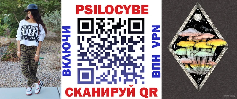 Псилоцибиновые грибы мицелий  Альметьевск 